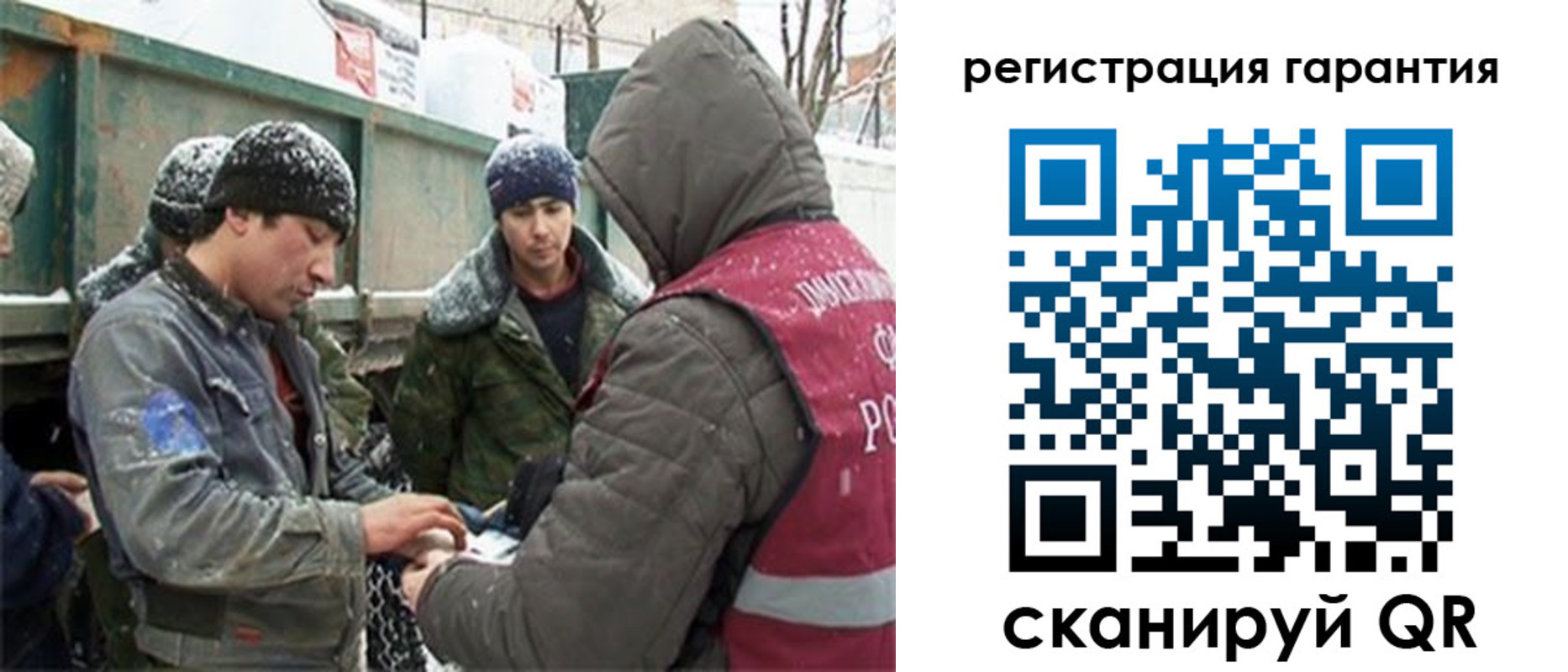 прописка в квартире в Домодедово